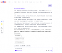 表里多家大模子厂商接踵颁布发表免费其大模子