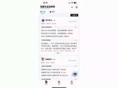 雪球俄然冒出个深度帖